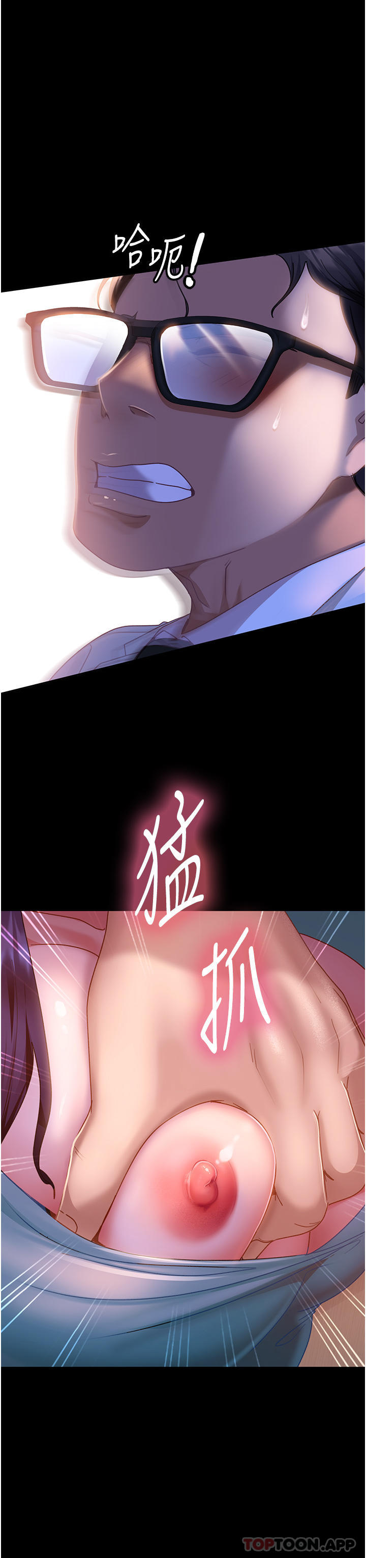 [韩国漫画] 直男逆袭婚友社 剧情,熟女人妻,女学生#[46P]-17