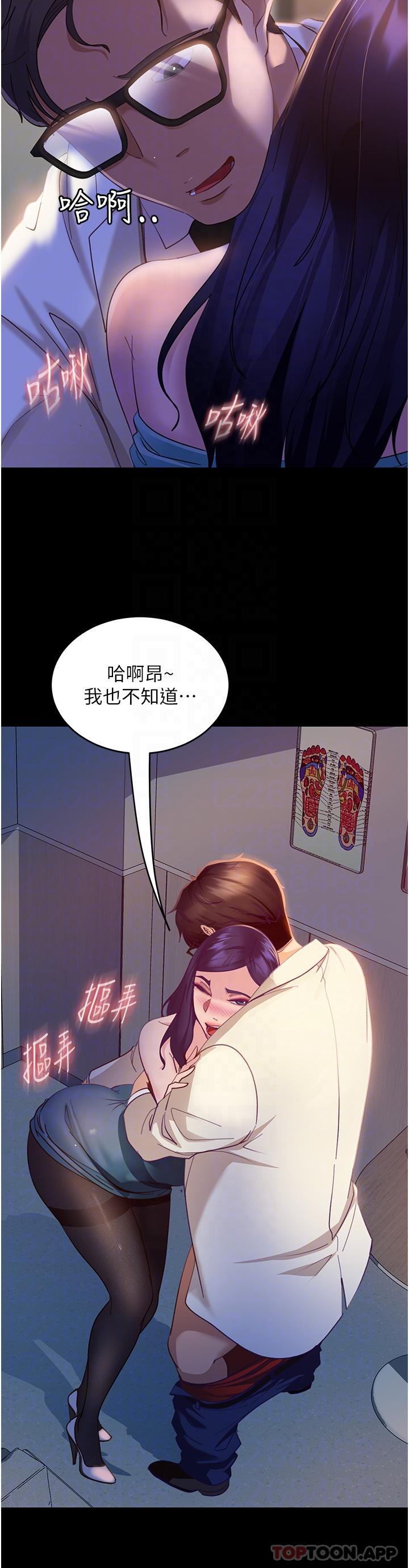 [韩国漫画] 直男逆袭婚友社 剧情,熟女人妻,女学生#[46P]-22