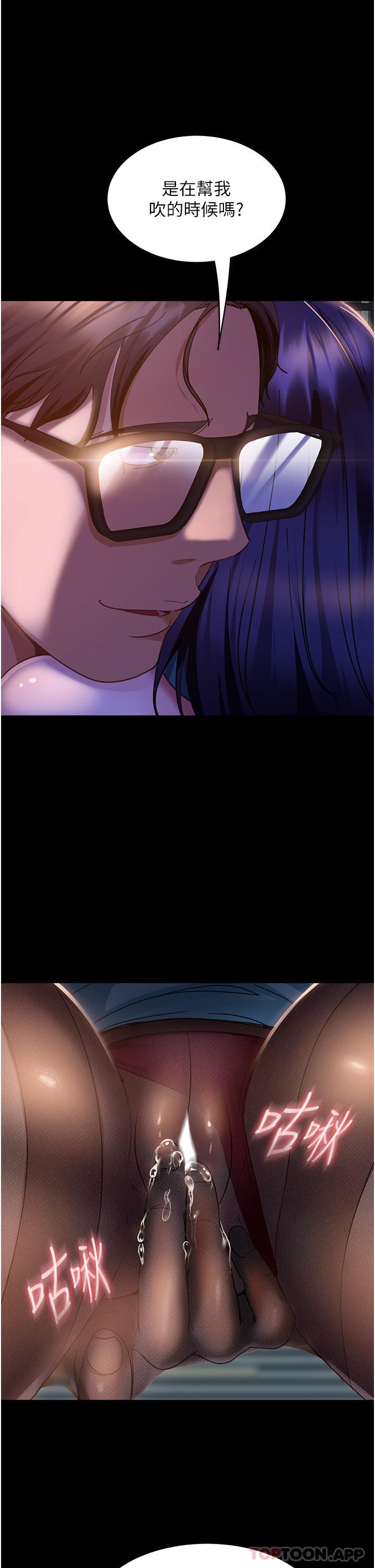 [韩国漫画] 直男逆袭婚友社 剧情,熟女人妻,女学生#[46P]-23