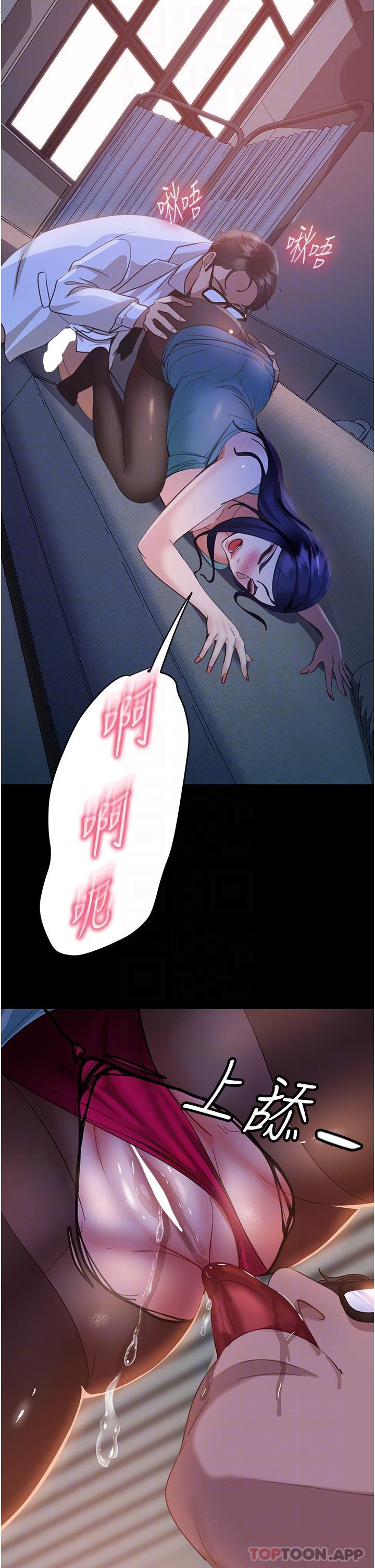 [韩国漫画] 直男逆袭婚友社 剧情,熟女人妻,女学生#[46P]-34