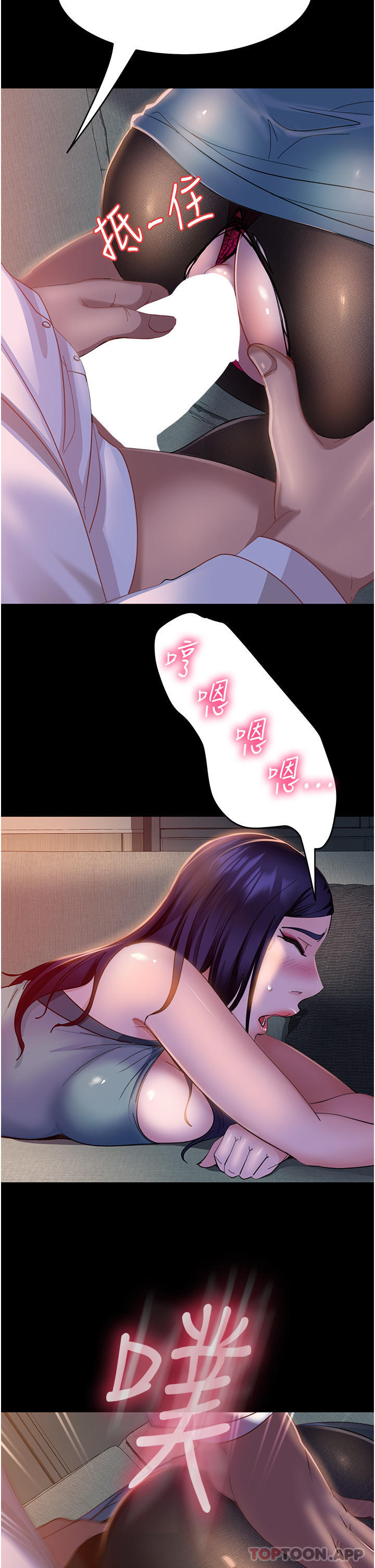 [韩国漫画] 直男逆袭婚友社 剧情,熟女人妻,女学生#[46P]-36