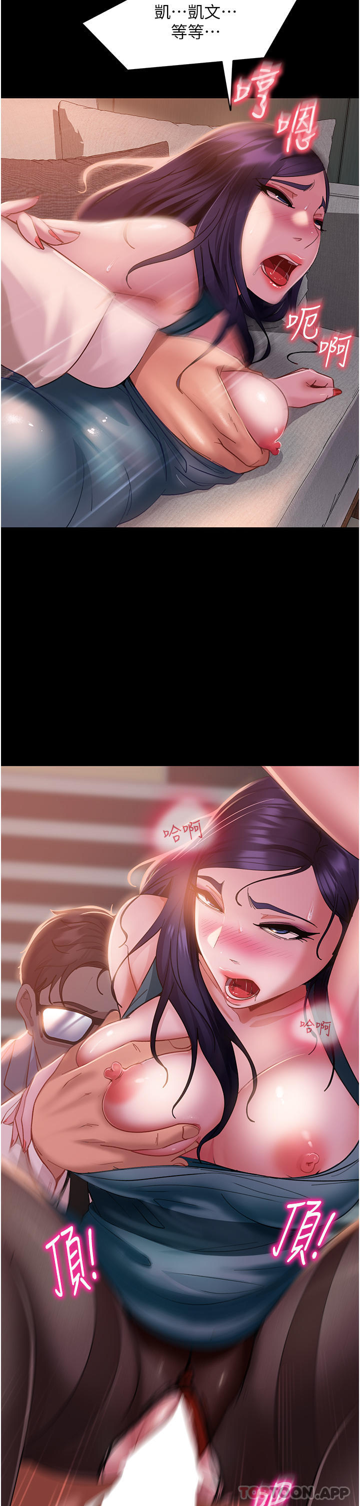 [韩国漫画] 直男逆袭婚友社 剧情,熟女人妻,女学生#[46P]-38