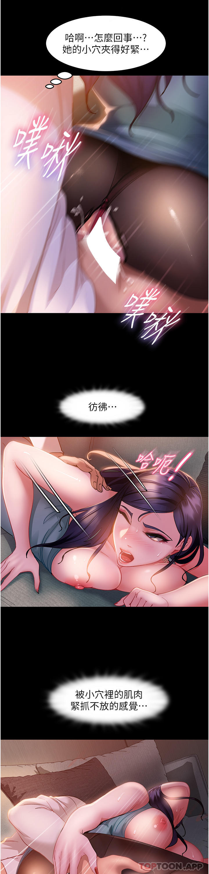 [韩国漫画] 直男逆袭婚友社 剧情,熟女人妻,女学生#[42P]-14