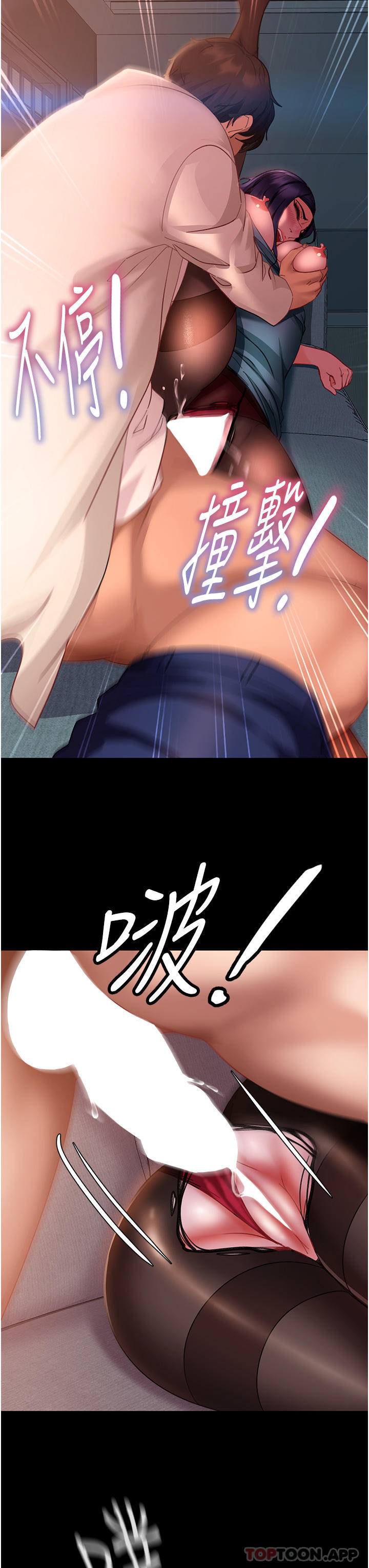 [韩国漫画] 直男逆袭婚友社 剧情,熟女人妻,女学生#[42P]-19