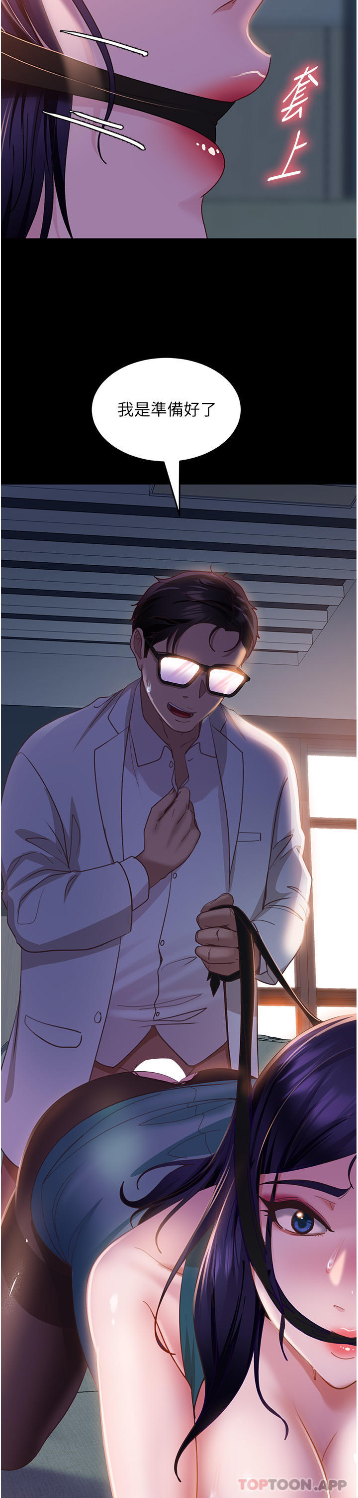 [韩国漫画] 直男逆袭婚友社 剧情,熟女人妻,女学生#[42P]-2