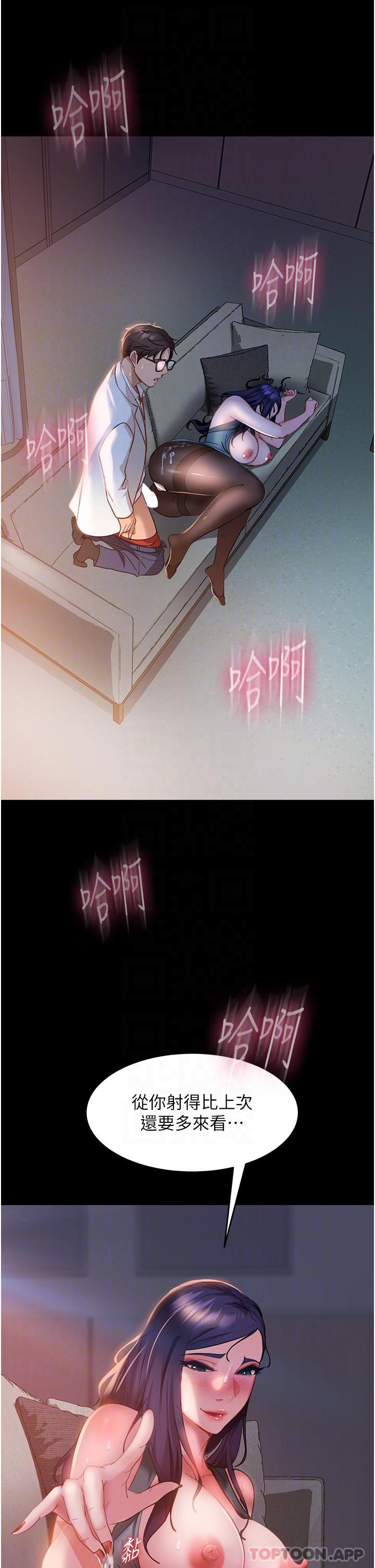 [韩国漫画] 直男逆袭婚友社 剧情,熟女人妻,女学生#[42P]-21