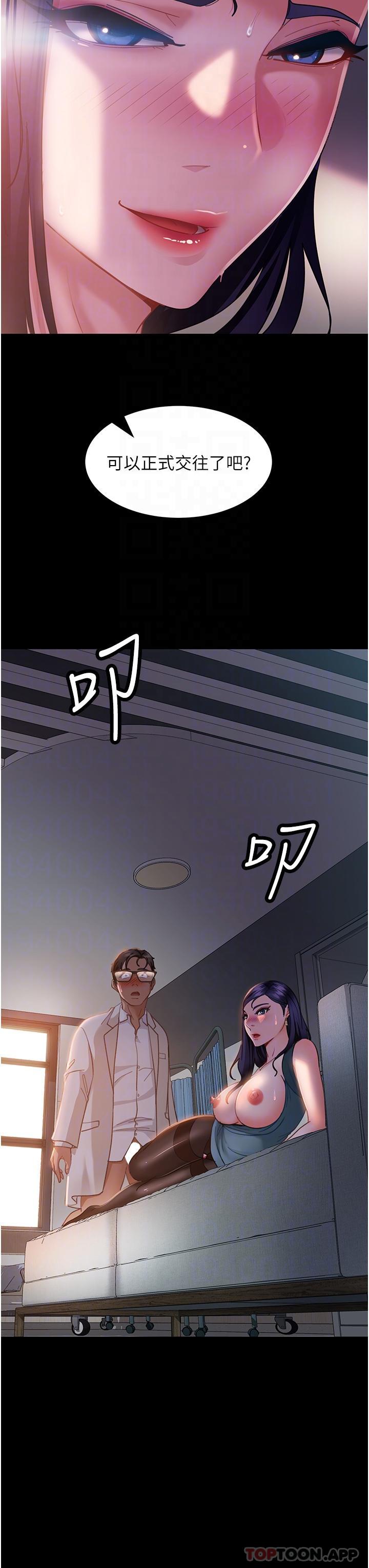 [韩国漫画] 直男逆袭婚友社 剧情,熟女人妻,女学生#[42P]-23