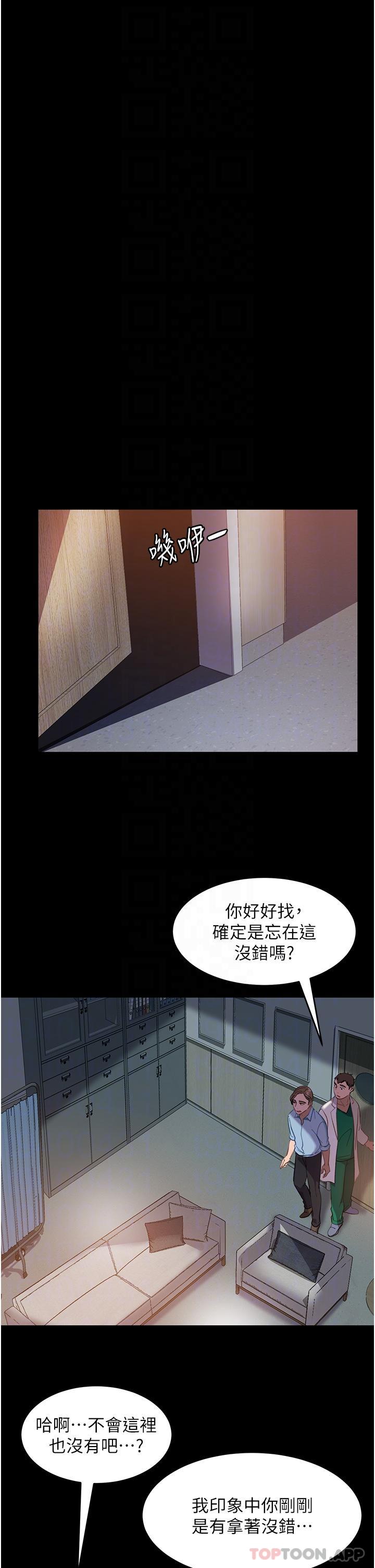 [韩国漫画] 直男逆袭婚友社 剧情,熟女人妻,女学生#[42P]-24