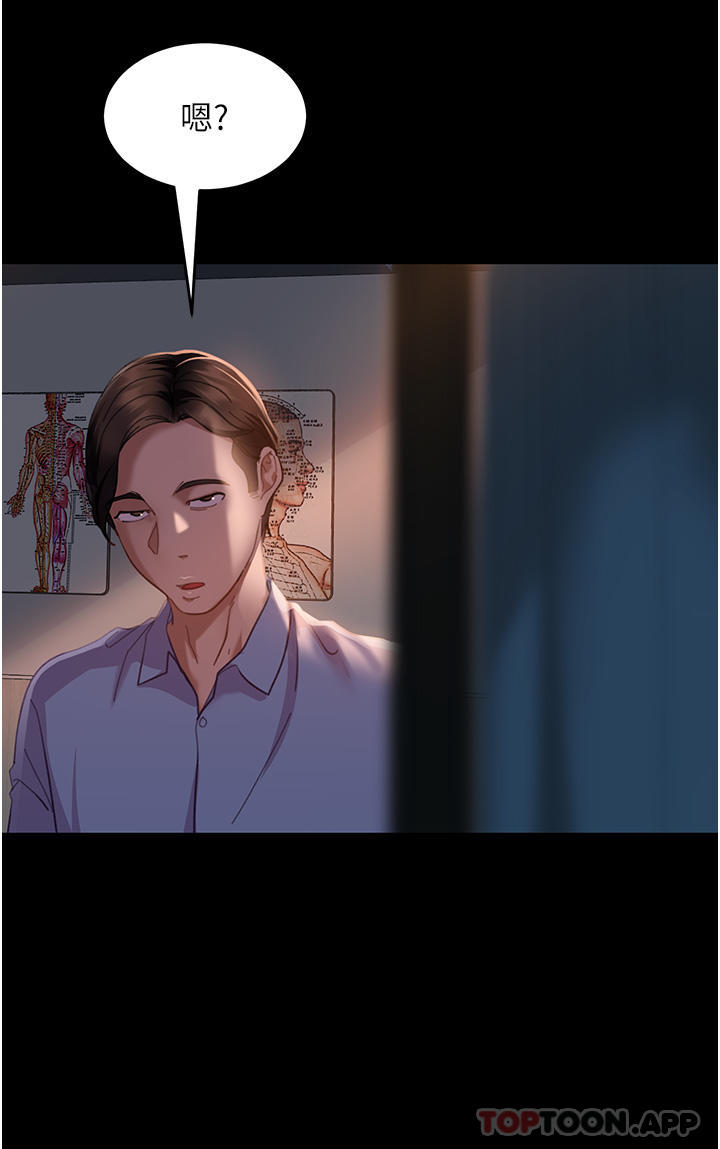 [韩国漫画] 直男逆袭婚友社 剧情,熟女人妻,女学生#[42P]-27