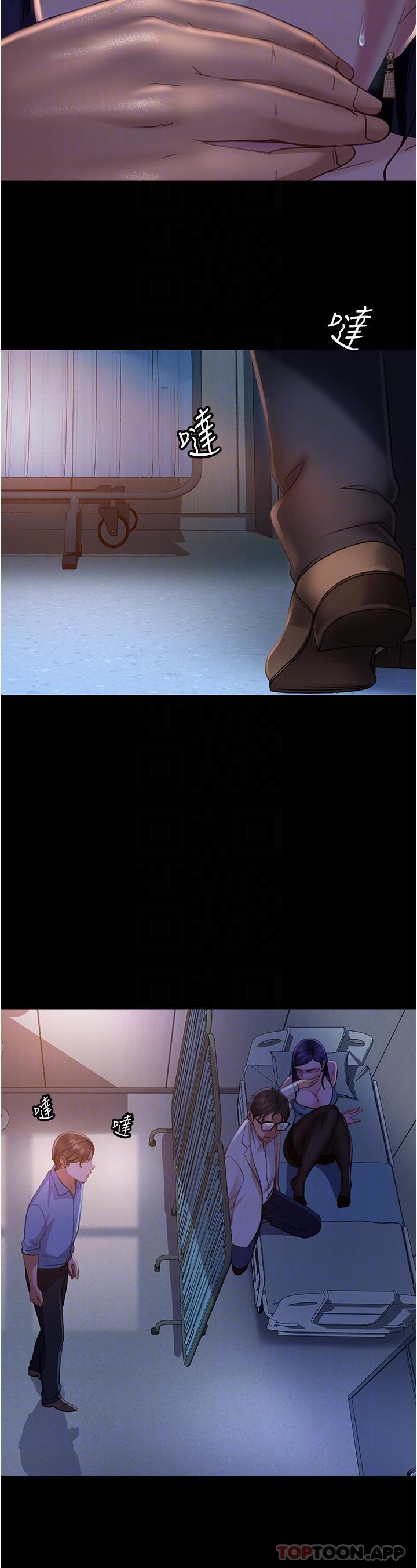 [韩国漫画] 直男逆袭婚友社 剧情,熟女人妻,女学生#[42P]-30