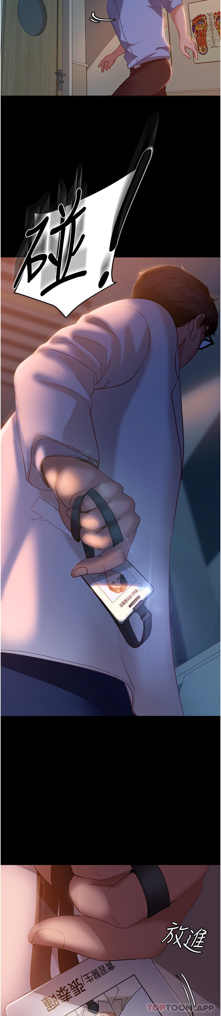 [韩国漫画] 直男逆袭婚友社 剧情,熟女人妻,女学生#[42P]-35