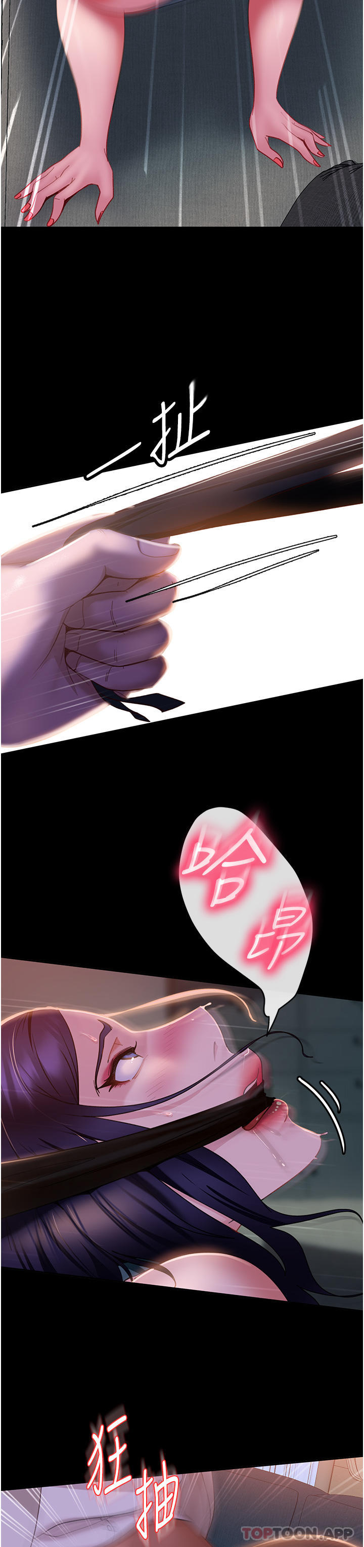 [韩国漫画] 直男逆袭婚友社 剧情,熟女人妻,女学生#[42P]-7