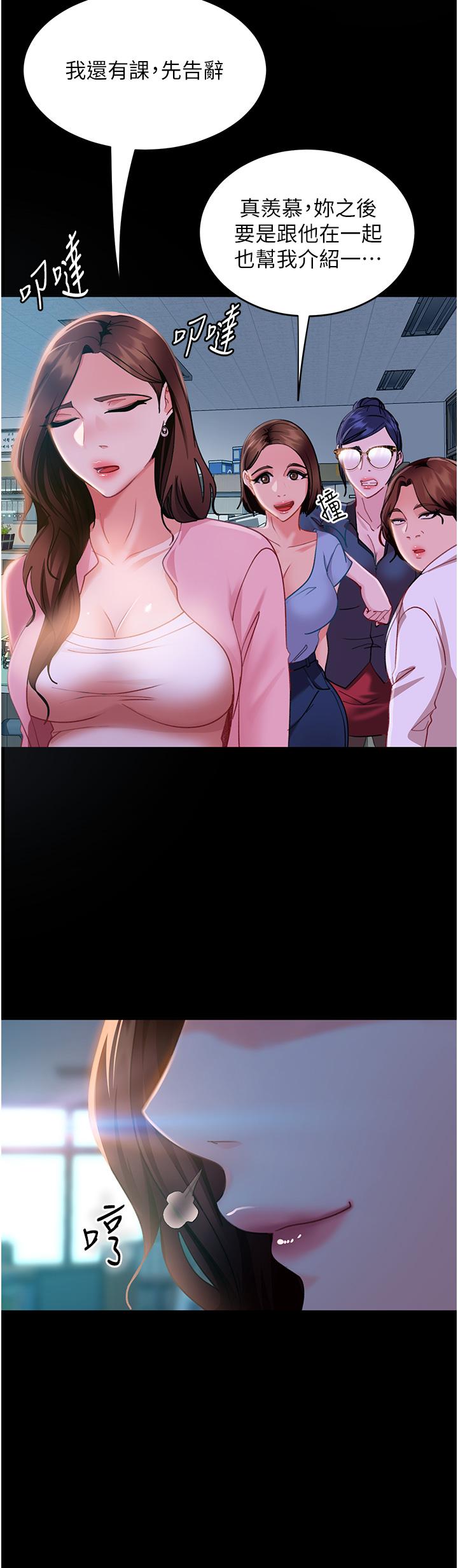 [韩国漫画] 直男逆袭婚友社 剧情,熟女人妻,女学生#[42P]-11