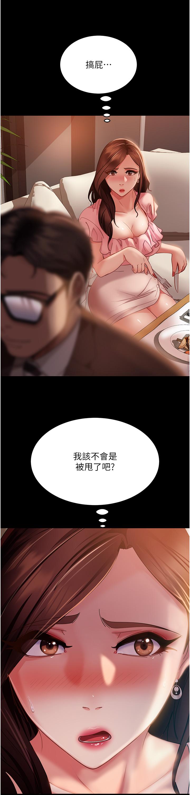 [韩国漫画] 直男逆袭婚友社 剧情,熟女人妻,女学生#[42P]-19