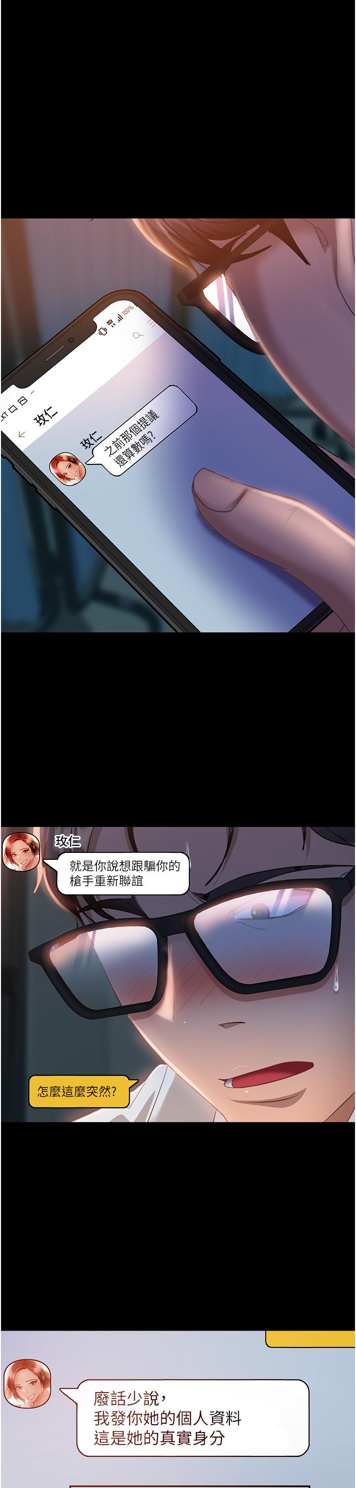 [韩国漫画] 直男逆袭婚友社 剧情,熟女人妻,女学生#[42P]-2