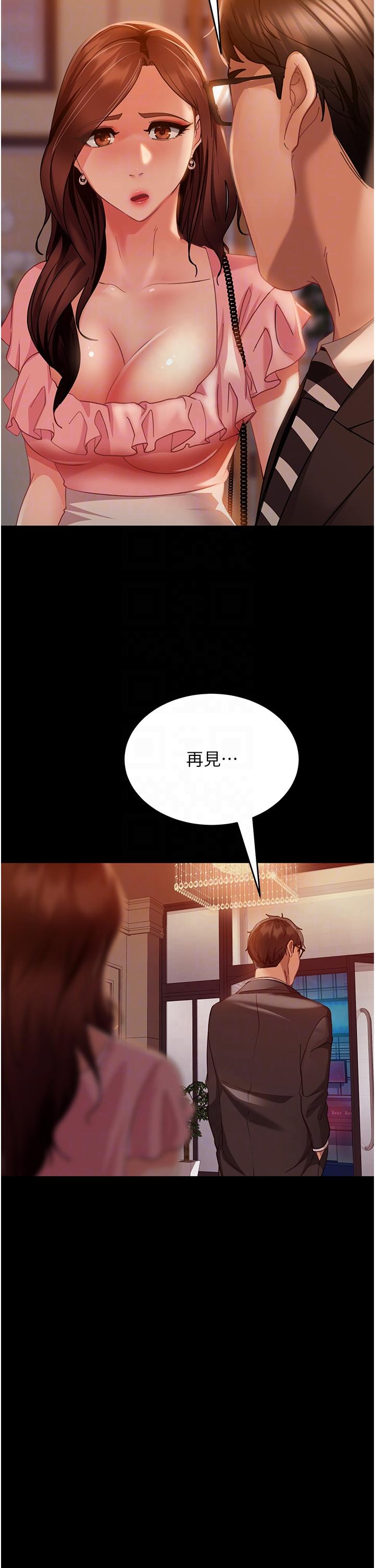 [韩国漫画] 直男逆袭婚友社 剧情,熟女人妻,女学生#[42P]-21