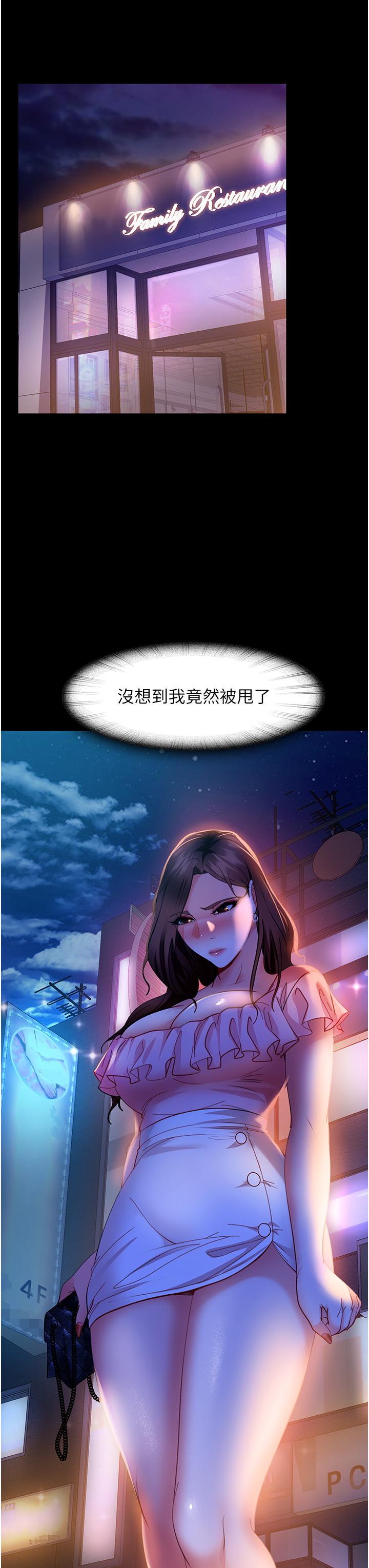 [韩国漫画] 直男逆袭婚友社 剧情,熟女人妻,女学生#[42P]-22