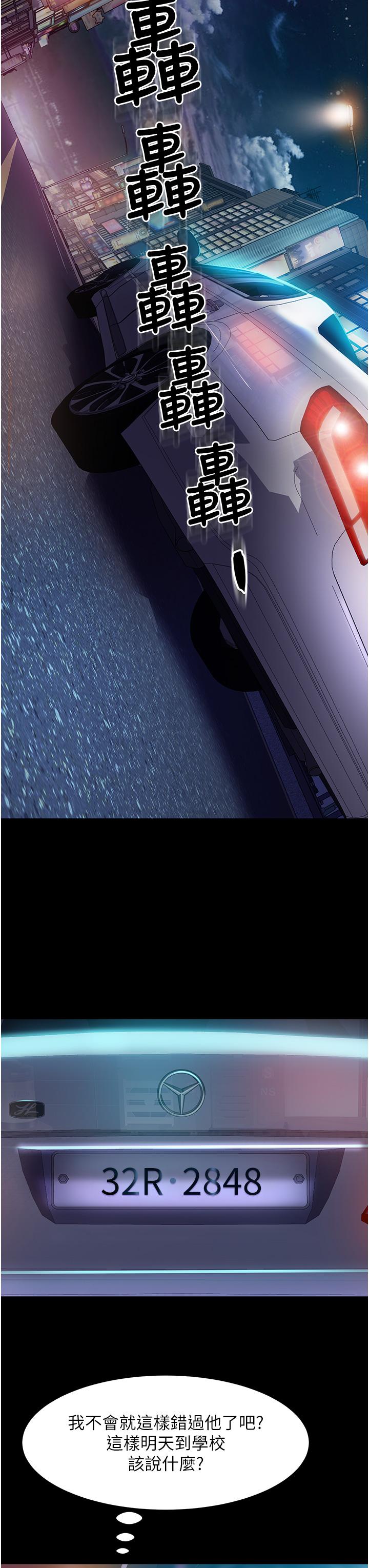 [韩国漫画] 直男逆袭婚友社 剧情,熟女人妻,女学生#[42P]-26