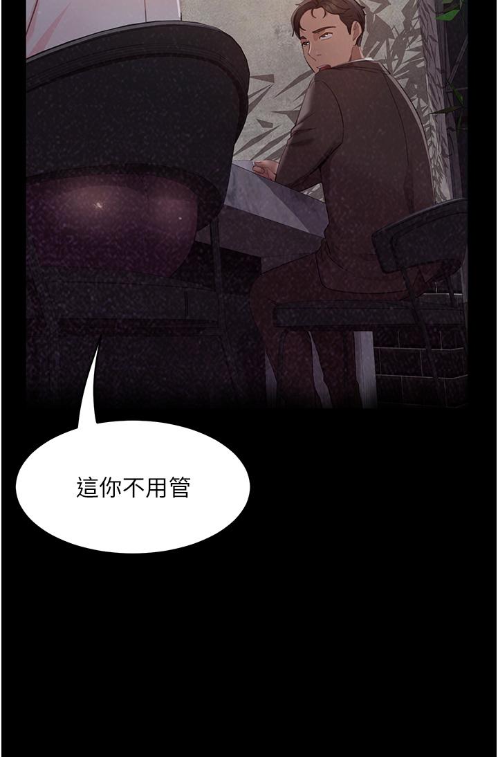 [韩国漫画] 直男逆袭婚友社 剧情,熟女人妻,女学生#[42P]-35