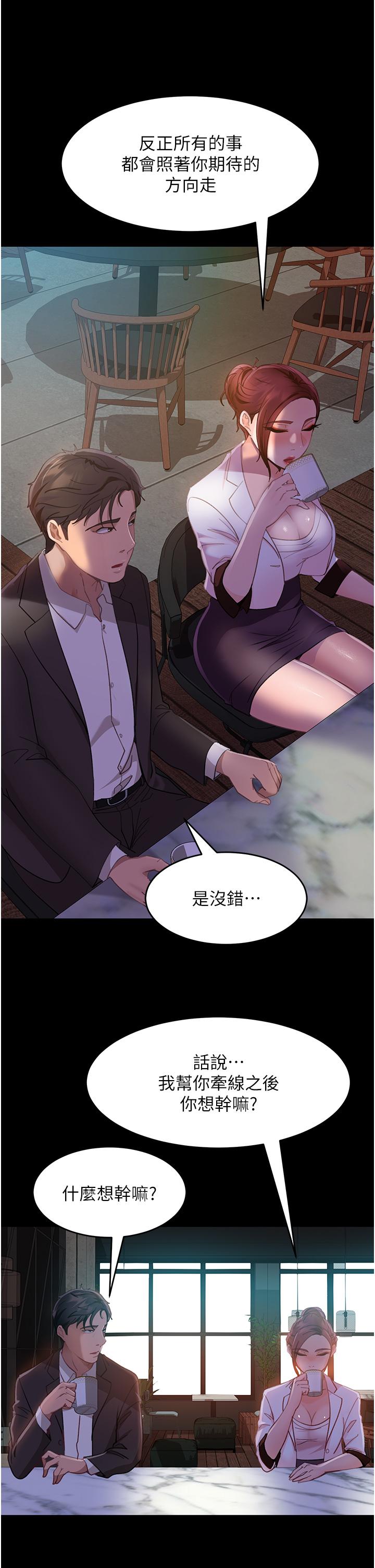 [韩国漫画] 直男逆袭婚友社 剧情,熟女人妻,女学生#[42P]-36