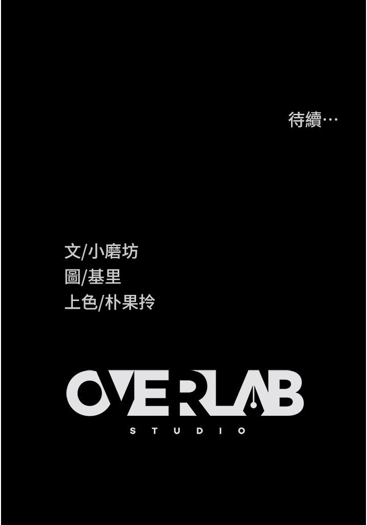 [韩国漫画] 直男逆袭婚友社 剧情,熟女人妻,女学生#[42P]-42