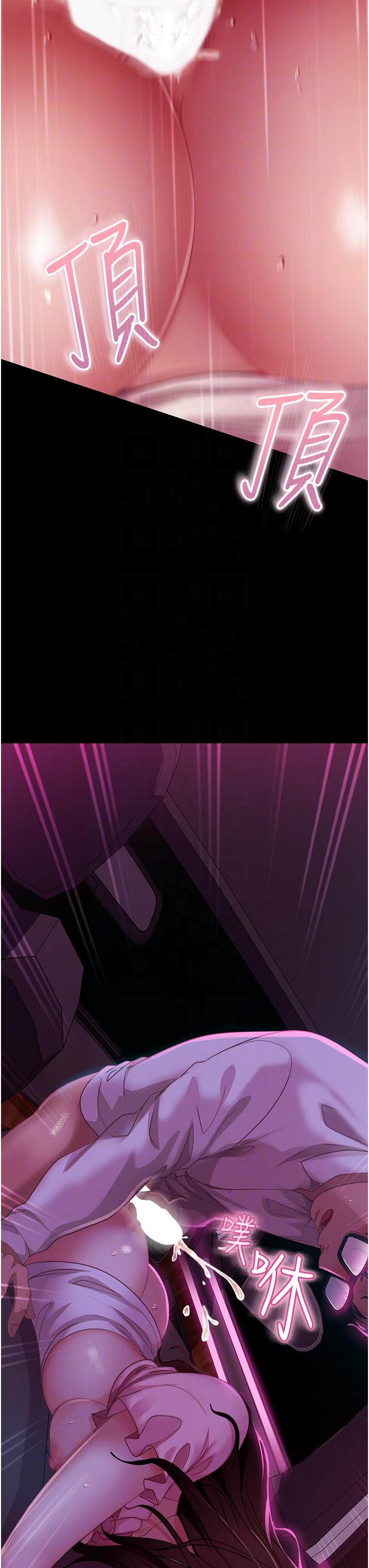 [韩国漫画] 直男逆袭婚友社 剧情,熟女人妻,女学生#[48P]-14