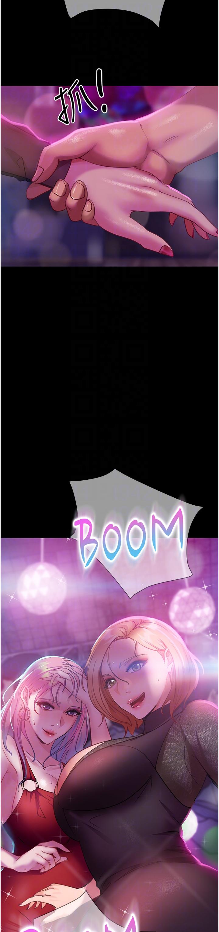 [韩国漫画] 直男逆袭婚友社 剧情,熟女人妻,女学生#[48P]-27