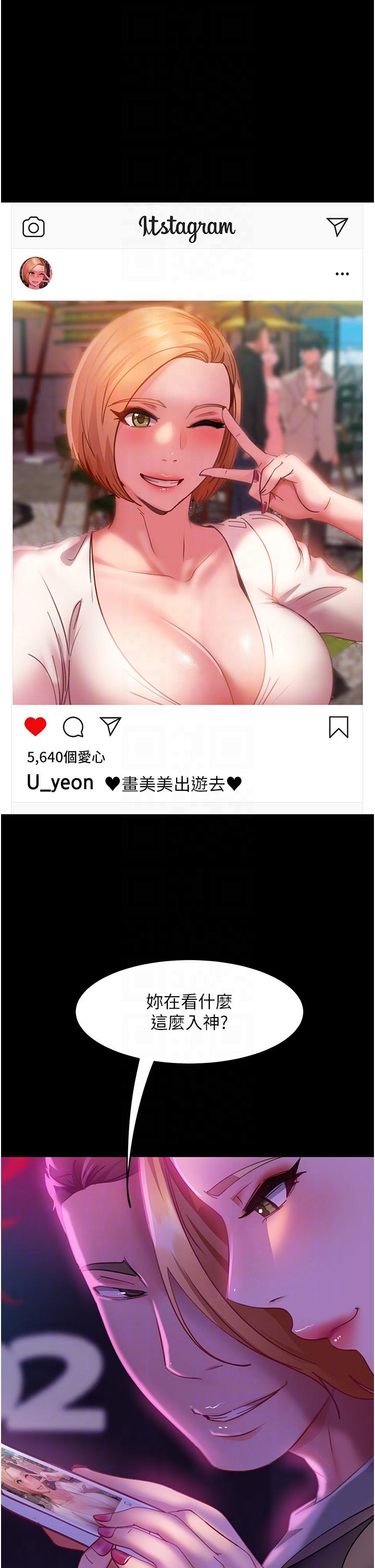 [韩国漫画] 直男逆袭婚友社 剧情,熟女人妻,女学生#[48P]-29