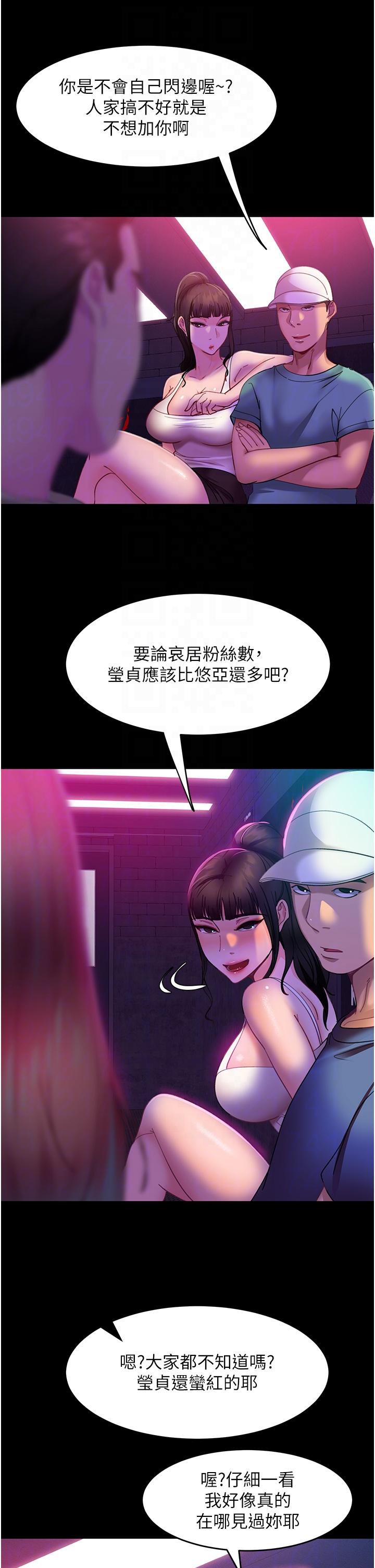 [韩国漫画] 直男逆袭婚友社 剧情,熟女人妻,女学生#[48P]-33