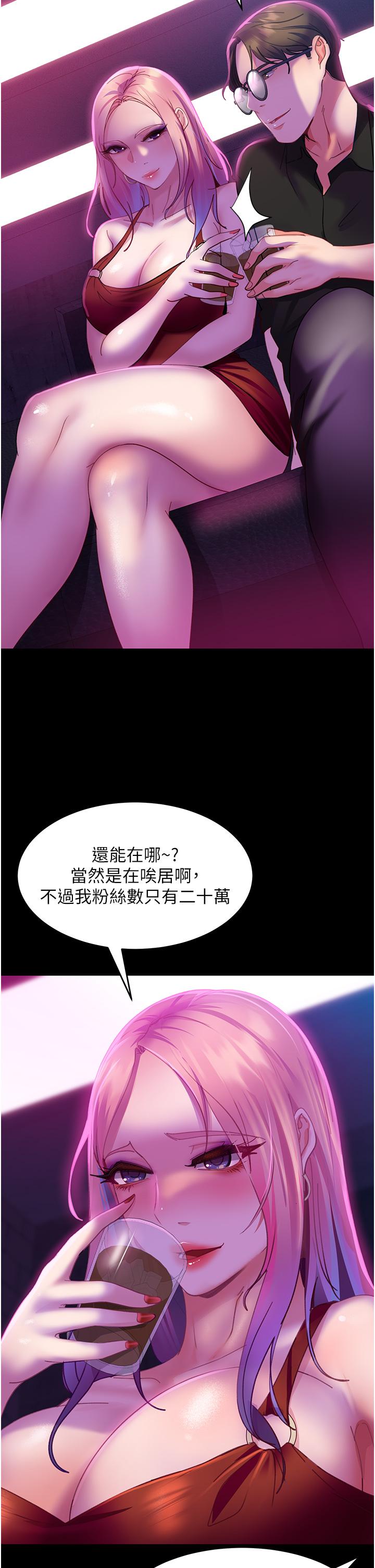 [韩国漫画] 直男逆袭婚友社 剧情,熟女人妻,女学生#[48P]-34