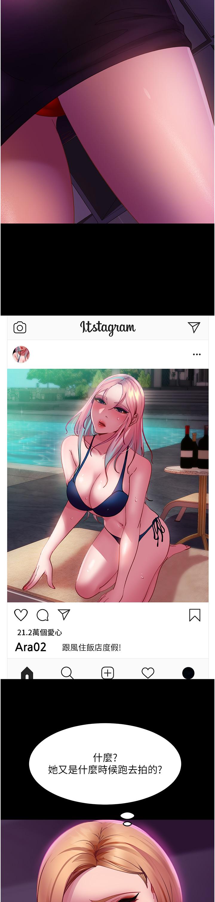 [韩国漫画] 直男逆袭婚友社 剧情,熟女人妻,女学生#[48P]-38