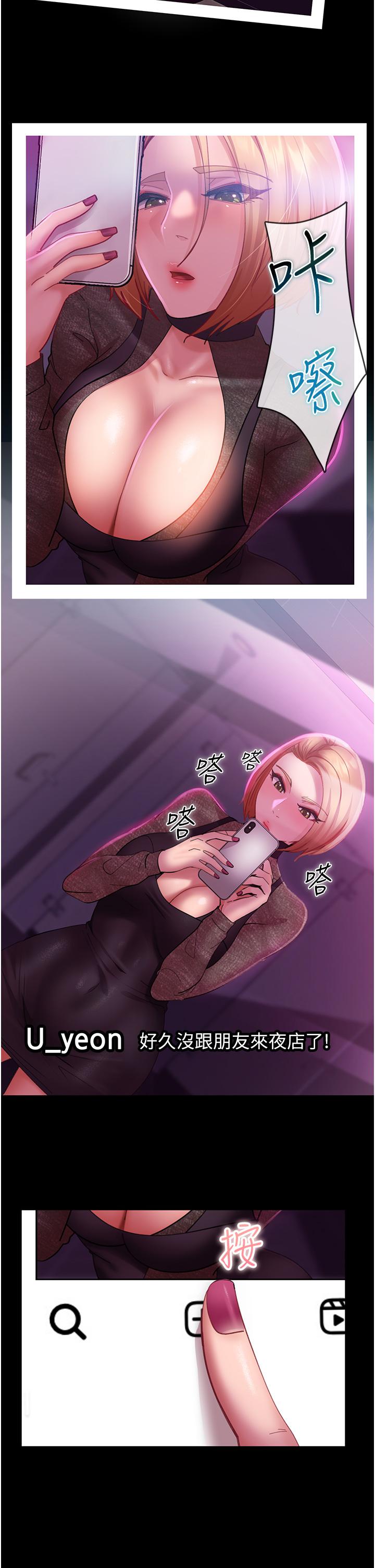 [韩国漫画] 直男逆袭婚友社 剧情,熟女人妻,女学生#[48P]-42