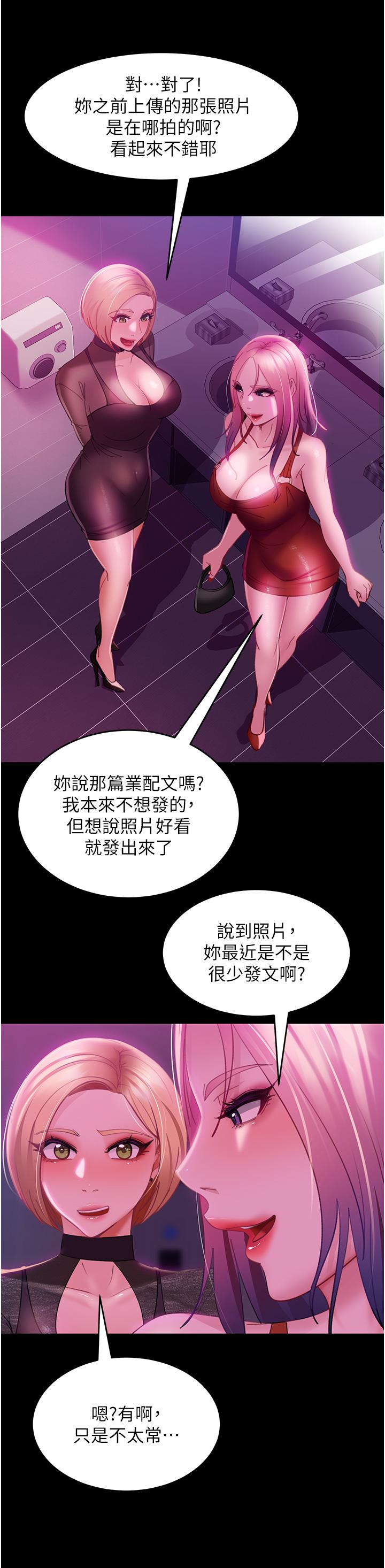 [韩国漫画] 直男逆袭婚友社 剧情,熟女人妻,女学生#[42P]-11