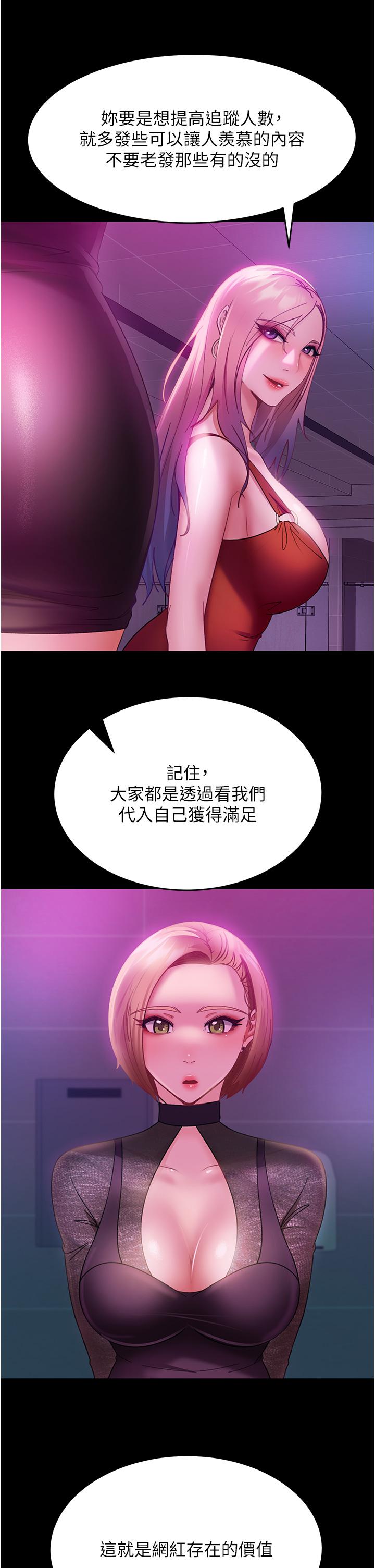 [韩国漫画] 直男逆袭婚友社 剧情,熟女人妻,女学生#[42P]-12