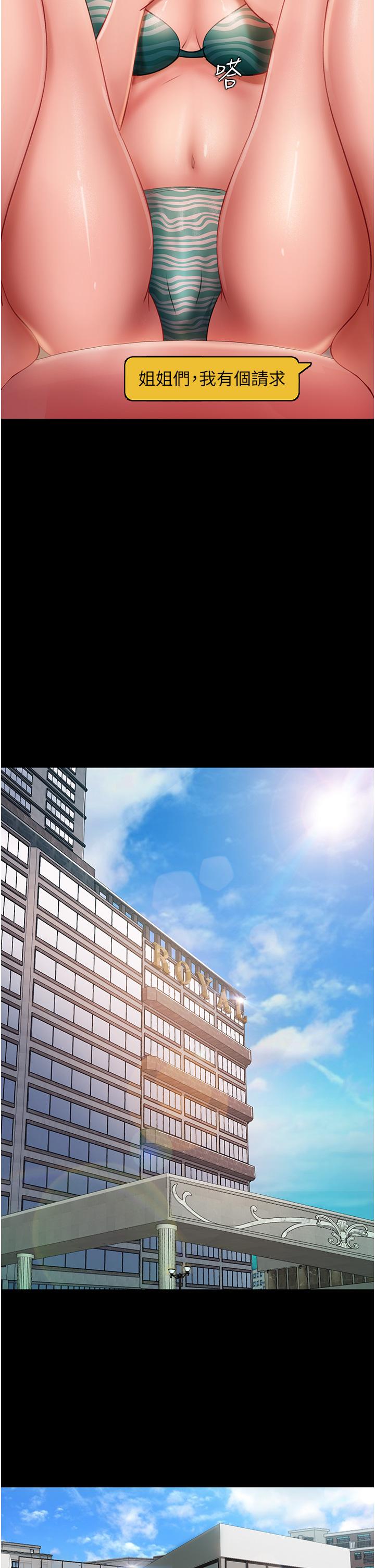 [韩国漫画] 直男逆袭婚友社 剧情,熟女人妻,女学生#[42P]-20