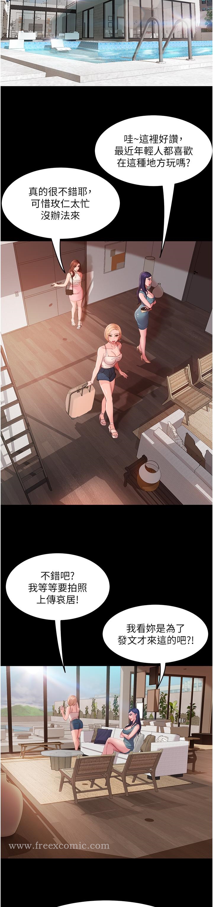 [韩国漫画] 直男逆袭婚友社 剧情,熟女人妻,女学生#[42P]-21