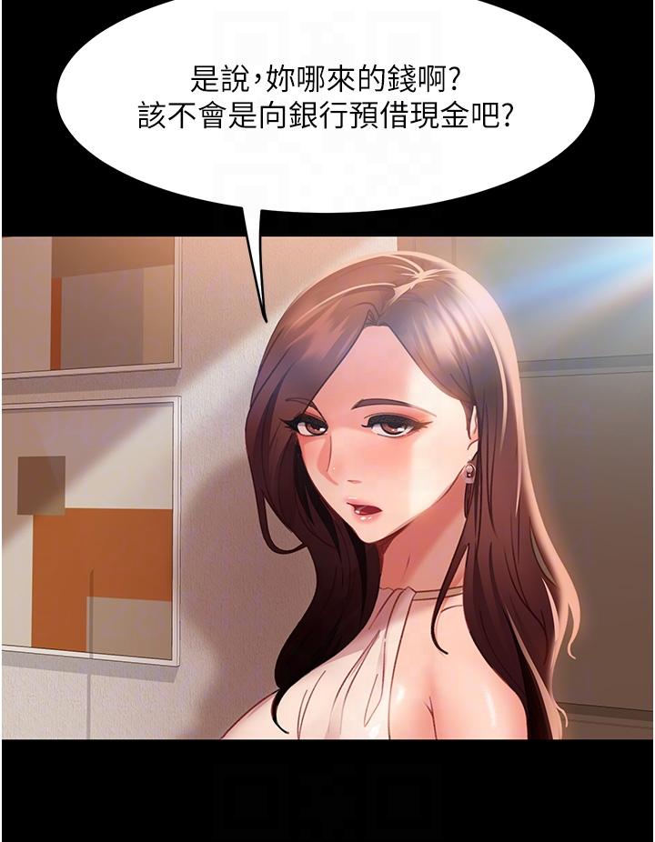 [韩国漫画] 直男逆袭婚友社 剧情,熟女人妻,女学生#[42P]-22