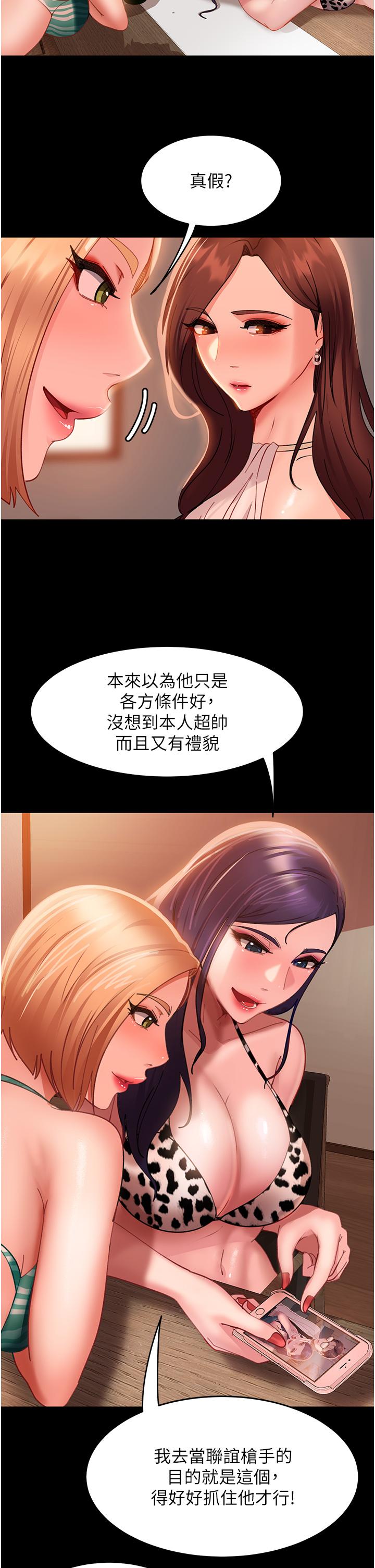 [韩国漫画] 直男逆袭婚友社 剧情,熟女人妻,女学生#[42P]-27