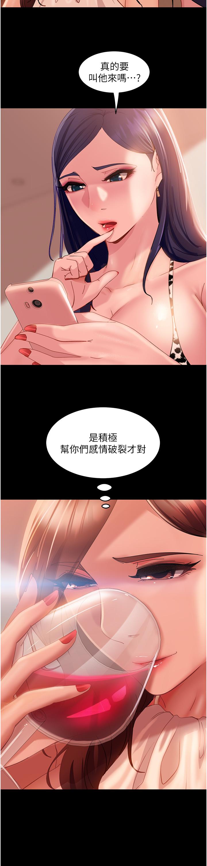 [韩国漫画] 直男逆袭婚友社 剧情,熟女人妻,女学生#[42P]-29