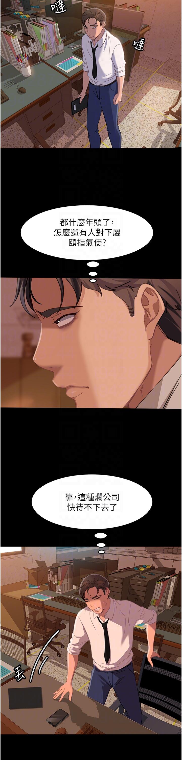 [韩国漫画] 直男逆袭婚友社 剧情,熟女人妻,女学生#[42P]-32