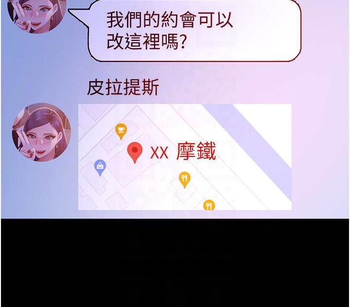 [韩国漫画] 直男逆袭婚友社 剧情,熟女人妻,女学生#[42P]-34