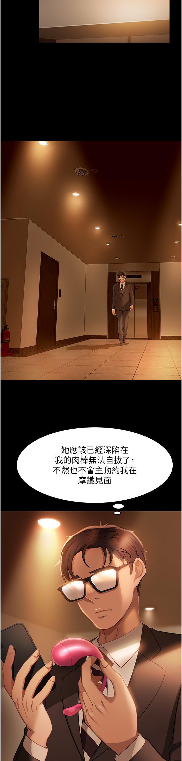 [韩国漫画] 直男逆袭婚友社 剧情,熟女人妻,女学生#[42P]-36