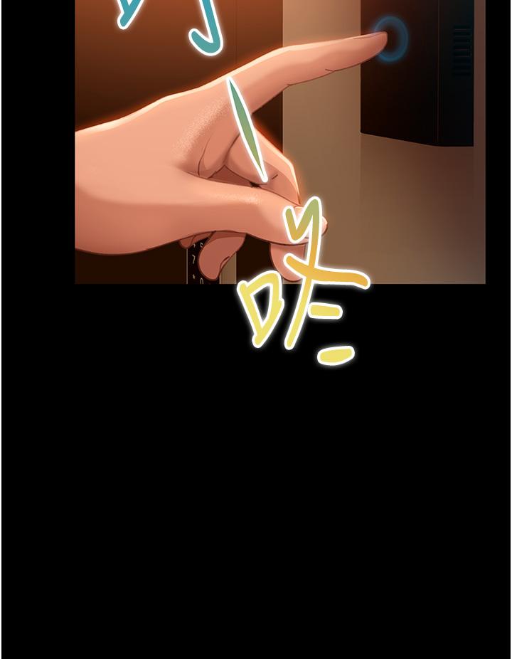 [韩国漫画] 直男逆袭婚友社 剧情,熟女人妻,女学生#[42P]-38