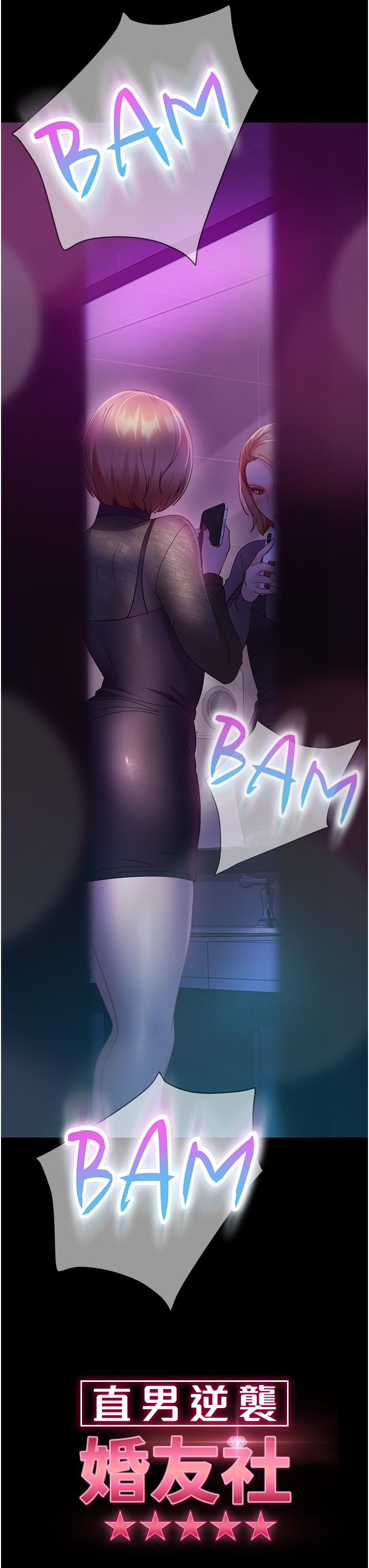 [韩国漫画] 直男逆袭婚友社 剧情,熟女人妻,女学生#[42P]-4
