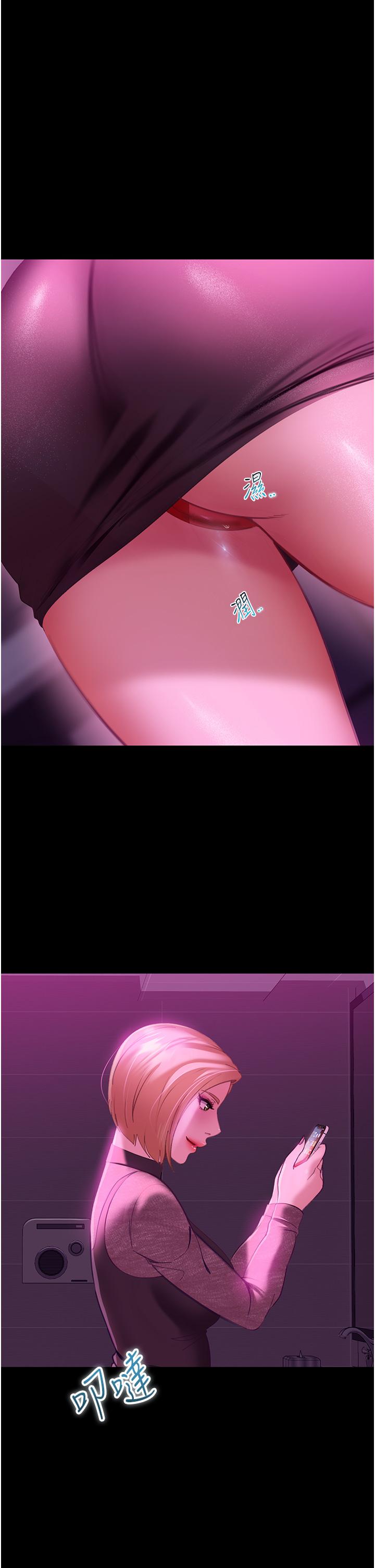 [韩国漫画] 直男逆袭婚友社 剧情,熟女人妻,女学生#[42P]-5