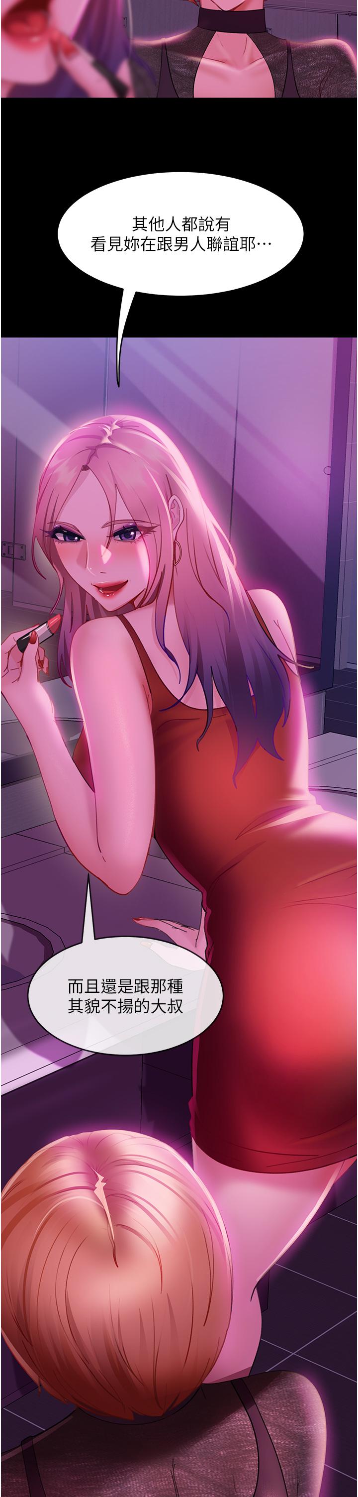 [韩国漫画] 直男逆袭婚友社 剧情,熟女人妻,女学生#[42P]-9