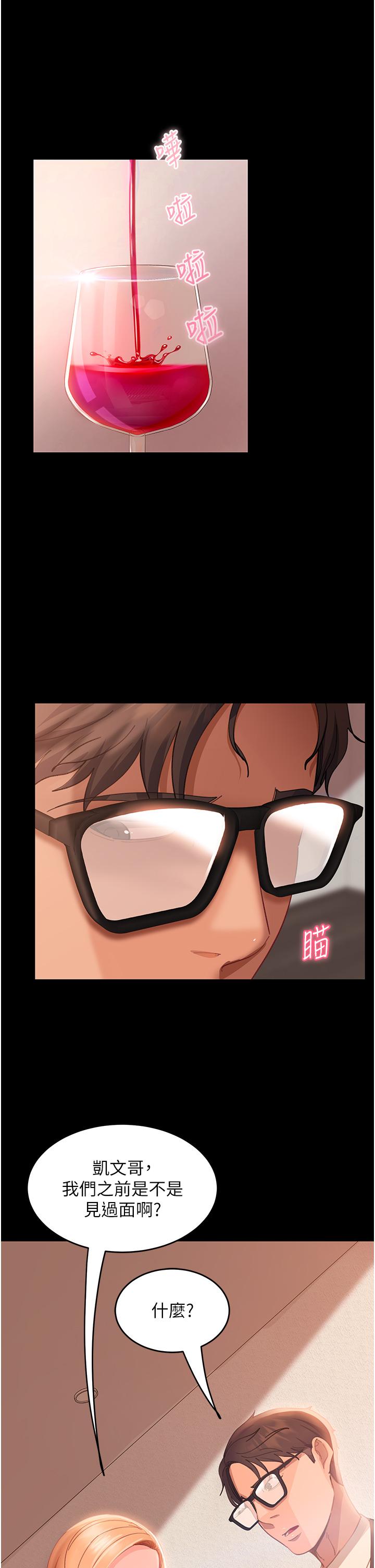 [韩国漫画] 直男逆袭婚友社 剧情,熟女人妻,女学生#[42P]-13