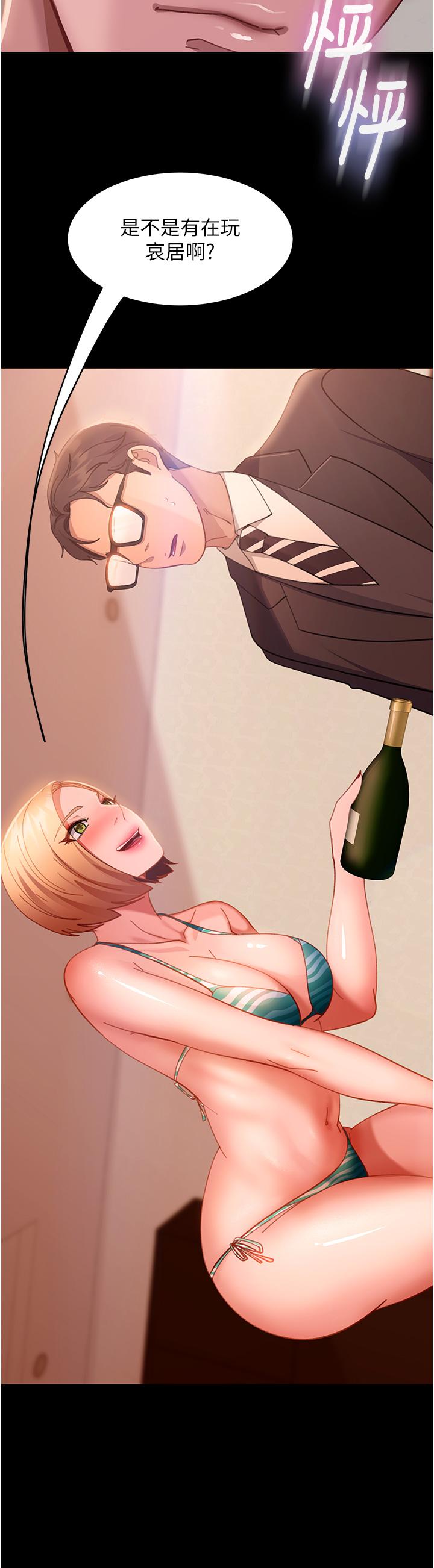 [韩国漫画] 直男逆袭婚友社 剧情,熟女人妻,女学生#[42P]-16