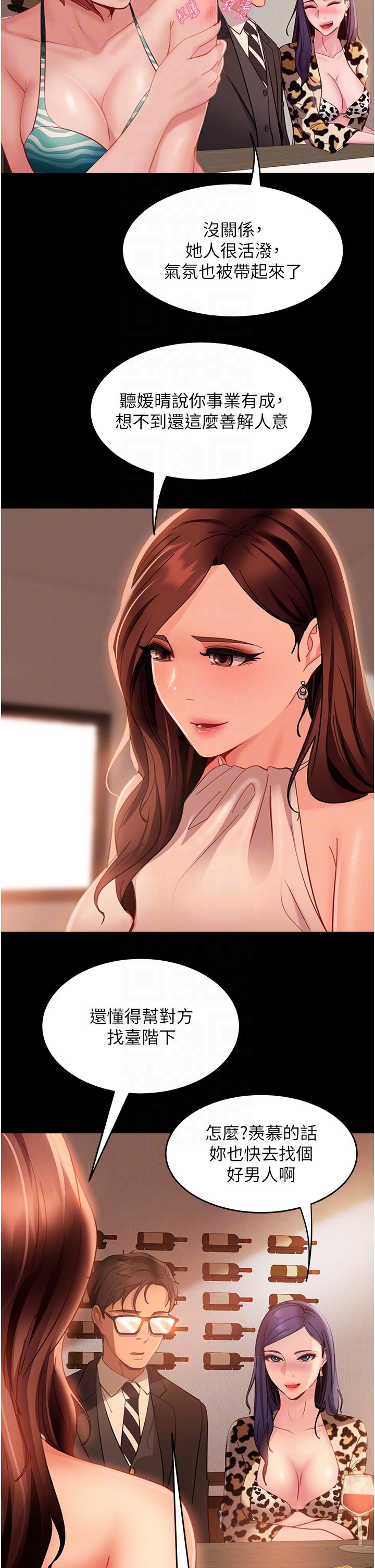 [韩国漫画] 直男逆袭婚友社 剧情,熟女人妻,女学生#[42P]-18