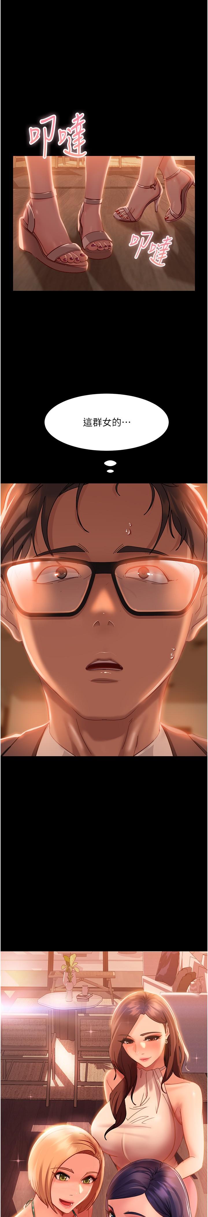 [韩国漫画] 直男逆袭婚友社 剧情,熟女人妻,女学生#[42P]-2